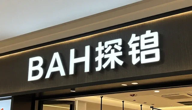 活动策划中内容策划的常见误区与应对策略